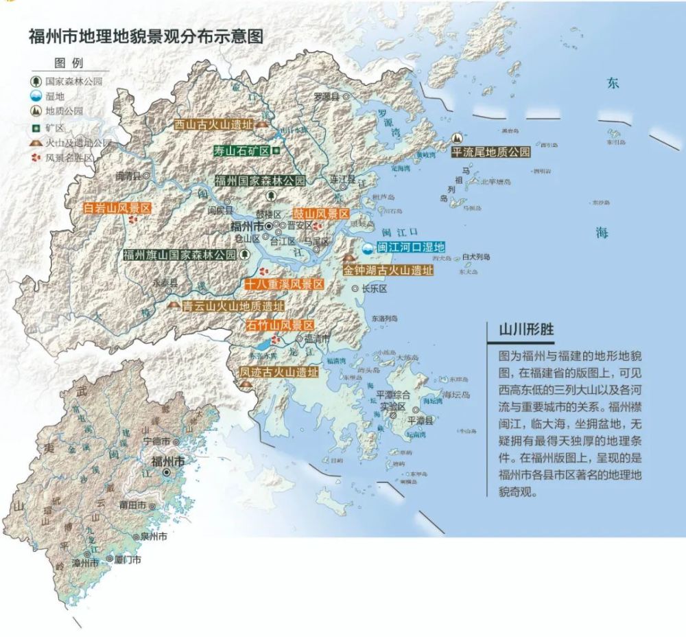中国南方山区的城市,地形崎岖,多因山就势,随意赋形,但福州城不肯苟且