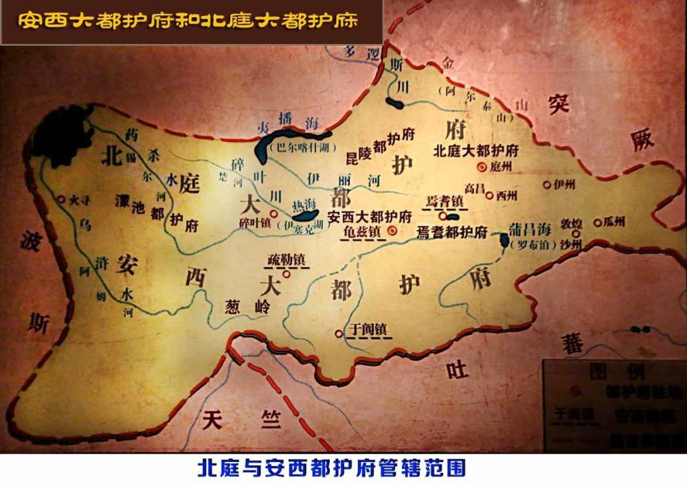 唐朝在西域击败了西突厥势力后,设置了安西都护府管辖之下的安西四镇