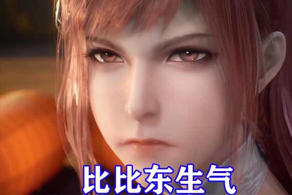 斗罗大陆:18岁的比比东太可爱,全貌颜值超越千仞雪,比