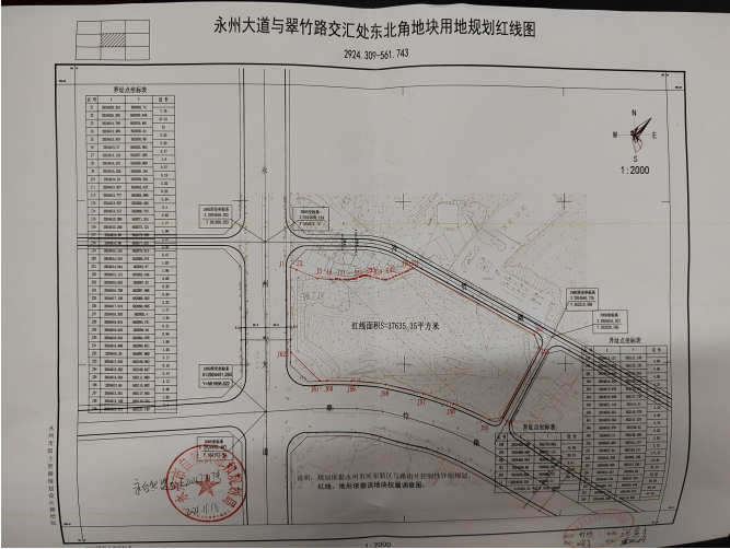 重磅公告永州中心城区拟再推662亩地