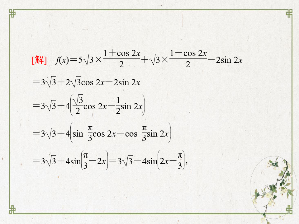cosa倍角公式cot(a-b)=(cotacotb 1)/(cotb-cota)cot(a b)=(cota