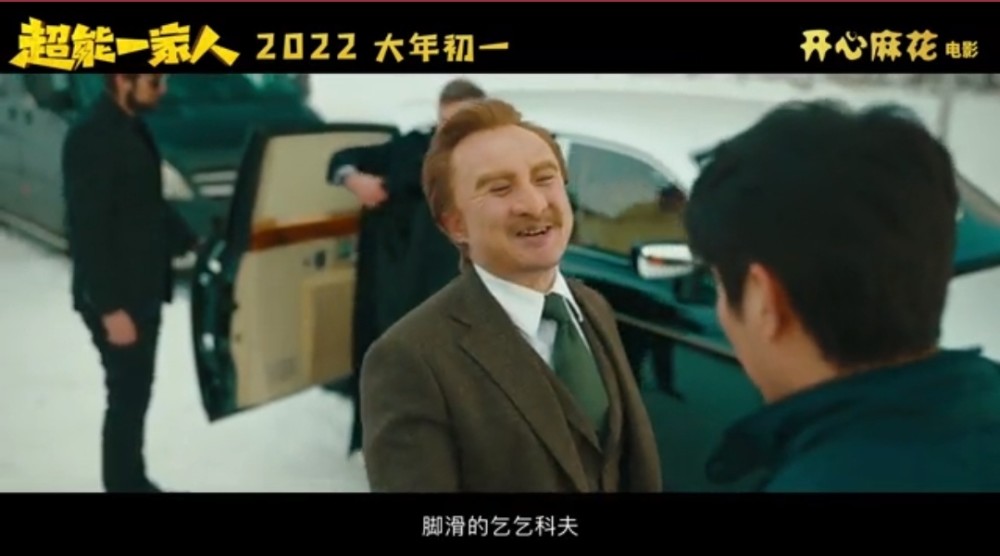 沈腾春节档即将上映的两部电影,都是20亿票房种子选手_腾讯新闻