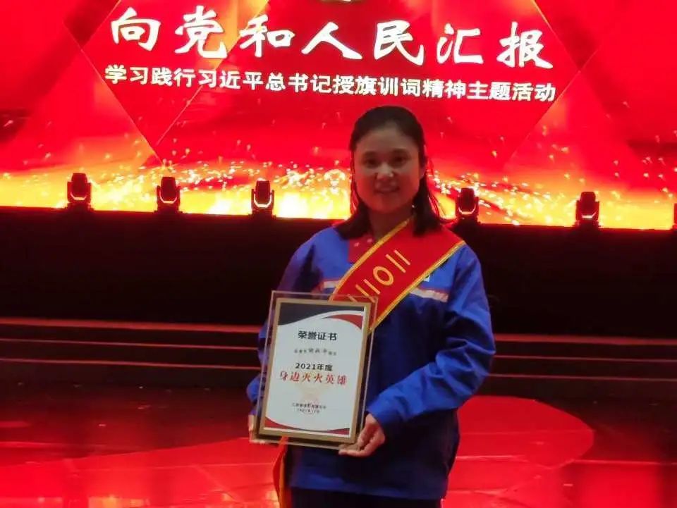 喜报!吉安石油胡秋华荣获江西省 "身边灭火英雄"荣誉称号