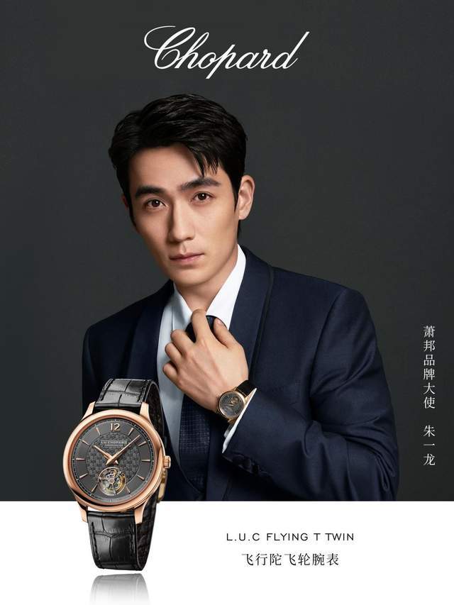 朱一龙lv红毯疑似耍大牌?时尚博主吉良先生辟谣:他就是一个社恐