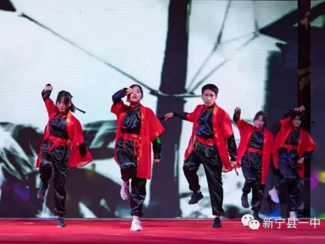 激扬青春,放飞梦想——记新宁一中第十七届文体艺术节