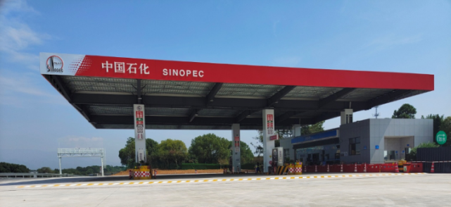 杭金衢高速兰溪服务区加油站今开业啦