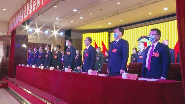 政协景泰县第十届委员会第一次会议开幕