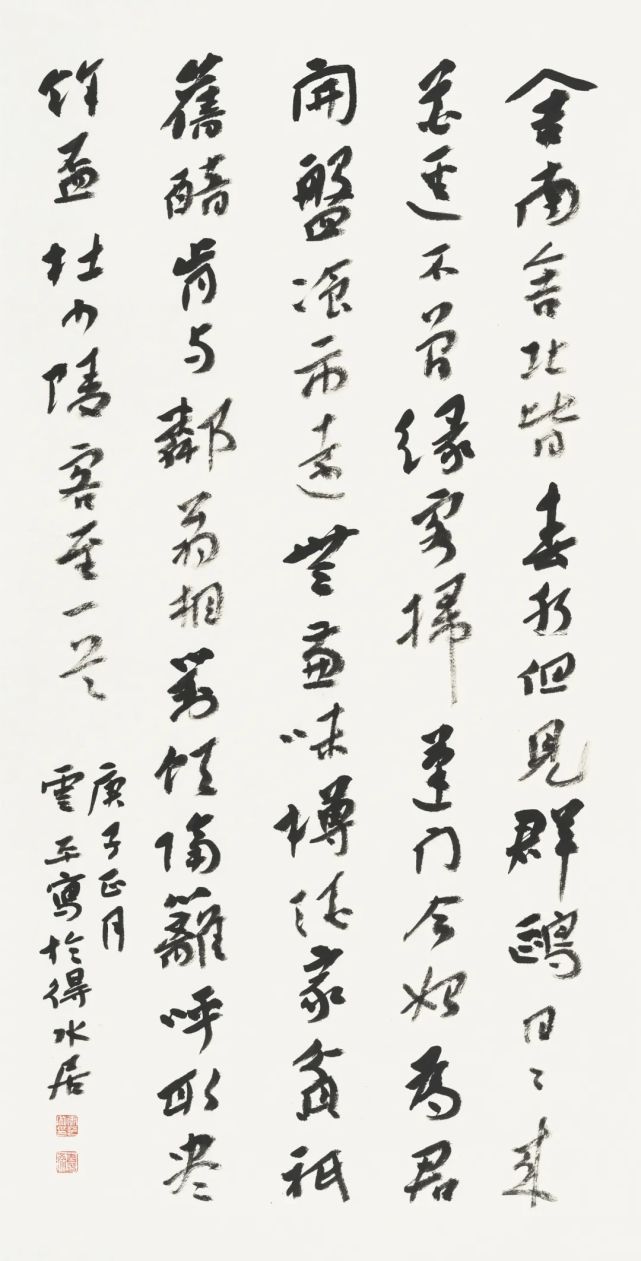 专业书法家云平书法作品欣赏