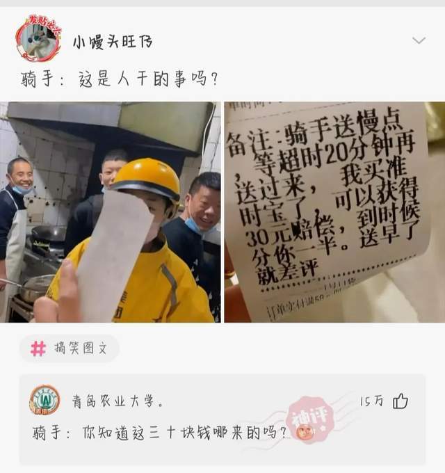 搞笑合集:56岁婆婆又给老公生了一个弟弟,这下傻眼了