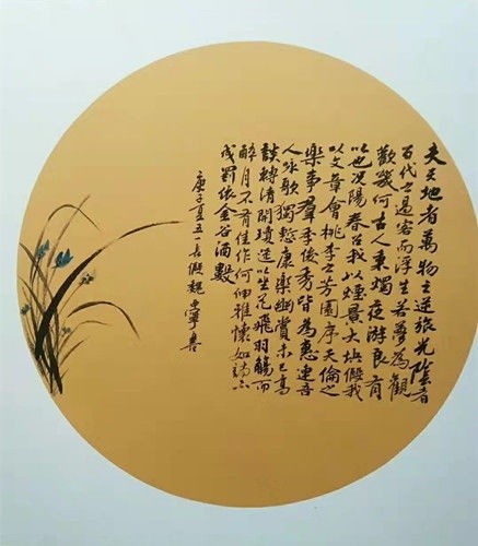 庆阳"梦阳杯"书法三等奖;全国"好风相从杯"册页展入展;全国"董子杯"