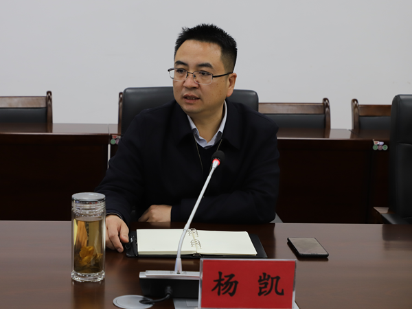 水富市召开驻点招商专干外派见面会