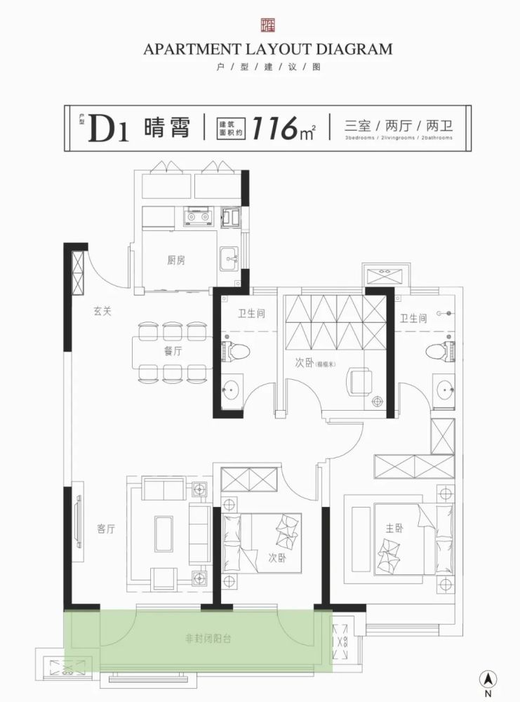 民生·城市玖玺 在售 热销户型中,无论是109平的精巧户型,还是热售中