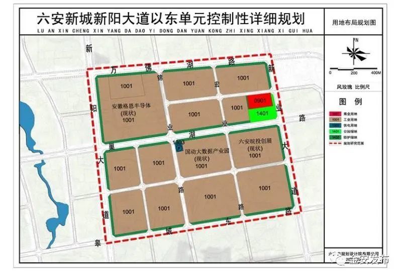 关于六安新城新阳大道以东单元控制性详细规划批前公示六,片区用地