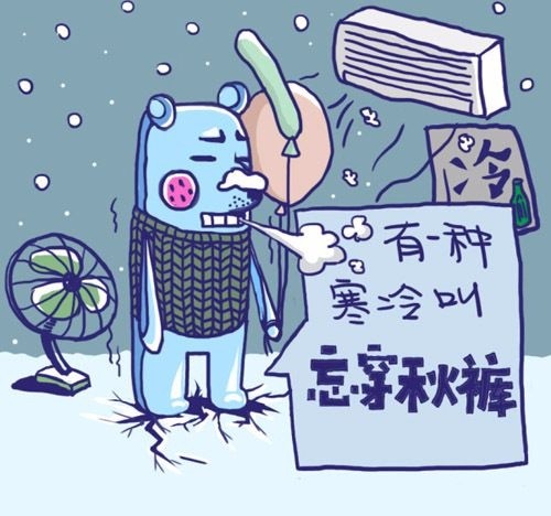 冷空气又来报到啦