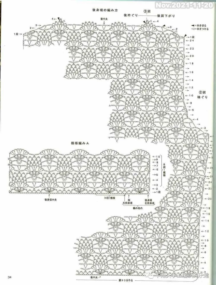 妈妈款钩针外套和棒针外套你更喜欢哪一个编织毛衣