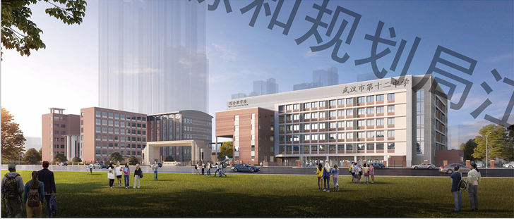 武汉市第十二中学改扩建项目报规