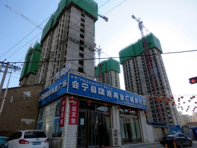 航拍会宁各大在建在售楼盘(南城篇)!