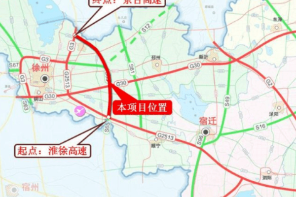 第4条就是徐州至明光高速公路贾汪至睢宁段,这条线路起源于徐州市