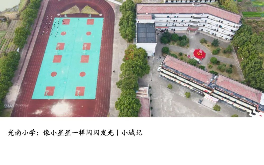 孝顺镇中心小学百年文化传承不止于孝德丨小城记