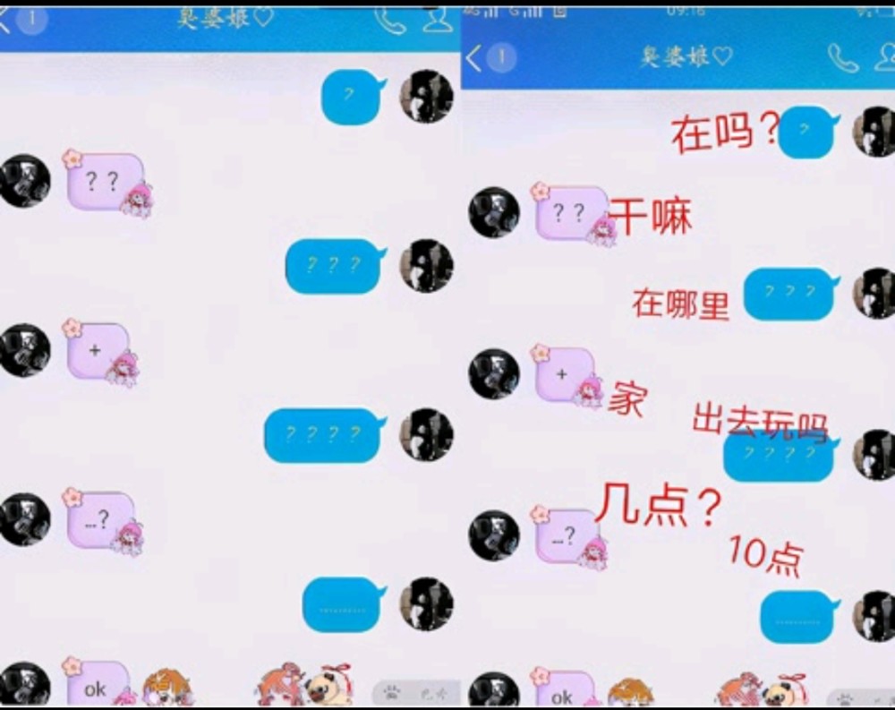 和00后交往该怎样相处对待与00后聊天要注意什么