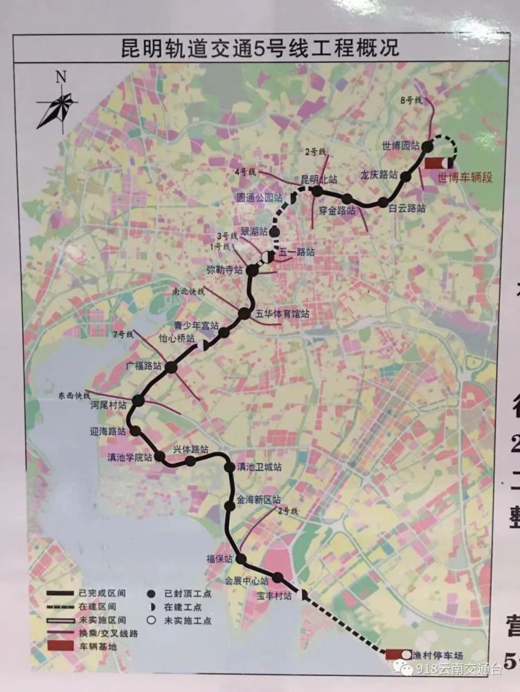 激动!昆明这条地铁线有重大进展