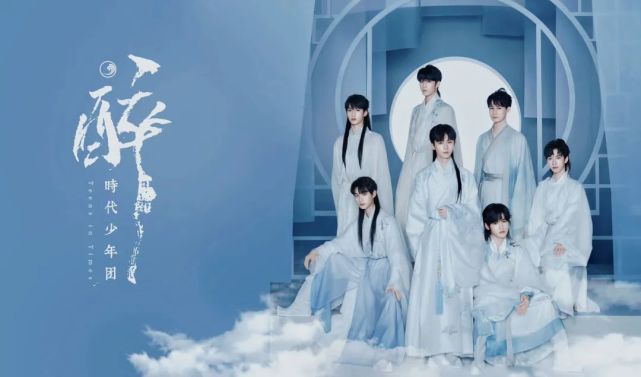 时代少年团壁纸第331期