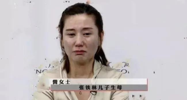 19年前张铁林让19岁的女大学生訾晓敏意外怀孕女方因夺子致残