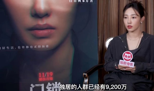 白百何谈门锁幕后故事:拍完后不敢坐电梯,称这部电影