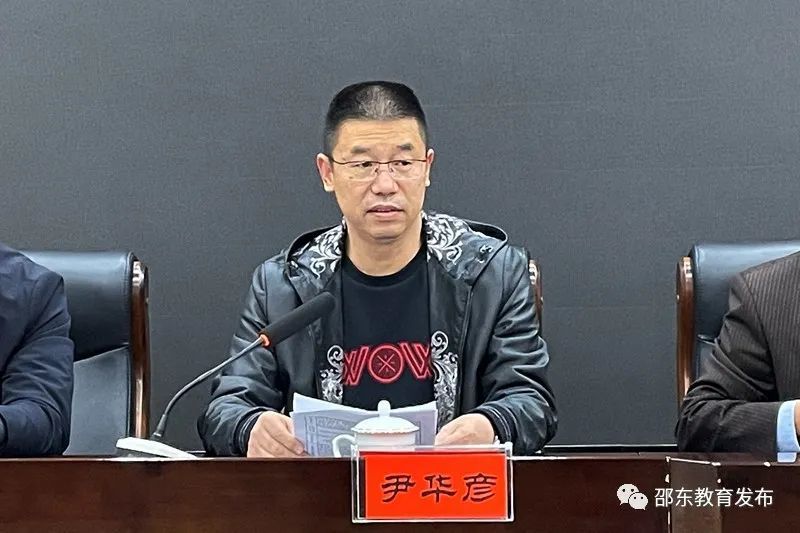 周坚强履新邵东市教育局党委书记!_腾讯新闻
