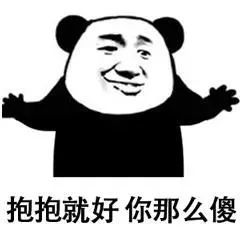 表情包一下子给我整不会了