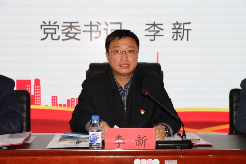 党委书记李新,党委副书记,校长韩金玉,党委副书记肖心明,纪委书记