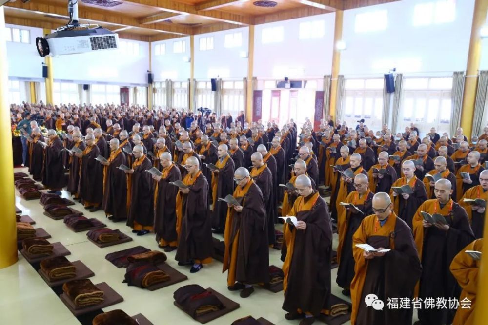 省佛教协会第二十七次传授三坛大戒法会之福鼎太姥山平兴寺正授菩萨戒