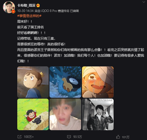 刷屏朋友圈,凭什么?