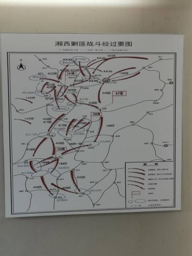 当年,作为剿匪主力的第47军剿匪兵力部署是这样的:第139师师部设在