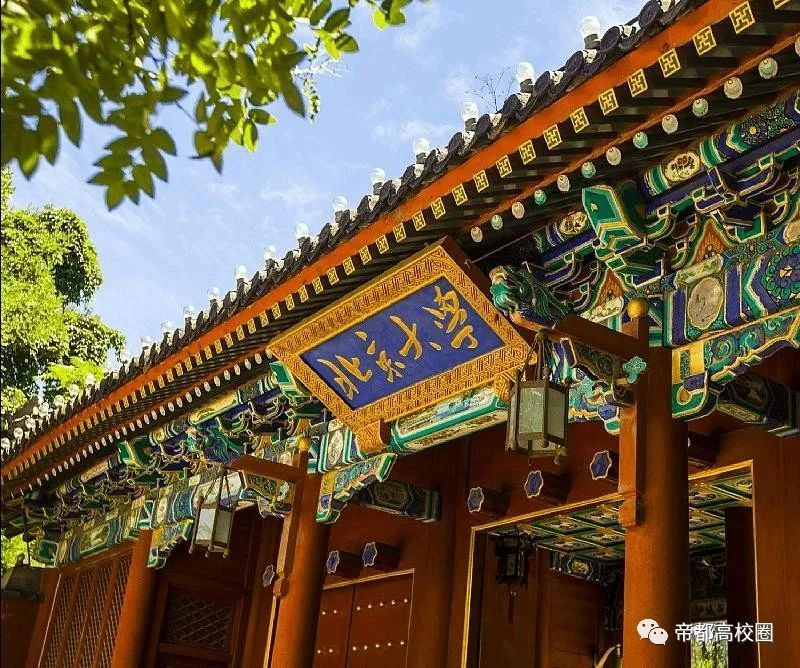 北京大学放寒假时间公布!