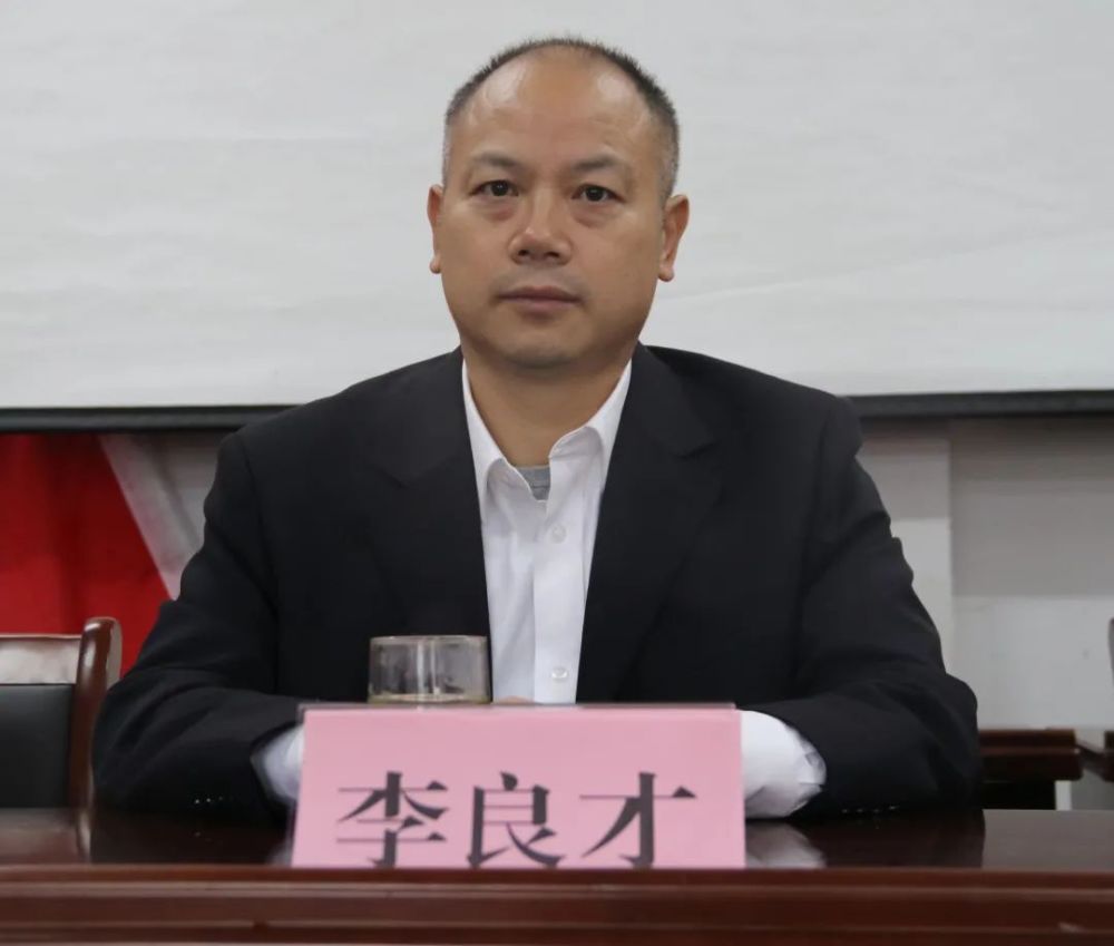 区人民检察院检察长李良才莅临指导,全体乡机关干部,各村书记,副主任