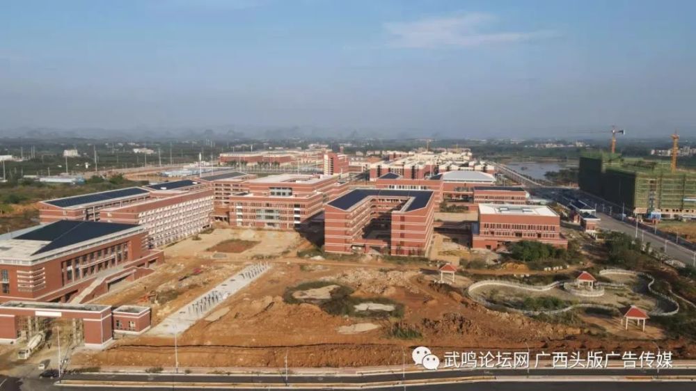 武鸣高中广西工业职业技术学院大家未来学校