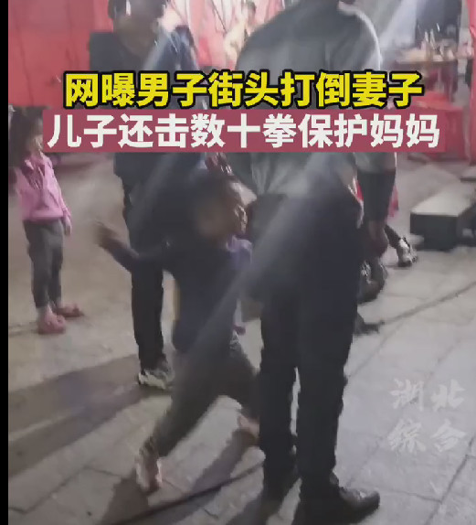 男子街头家暴妻子,儿子还击数十拳保护妈妈,网友:泪目