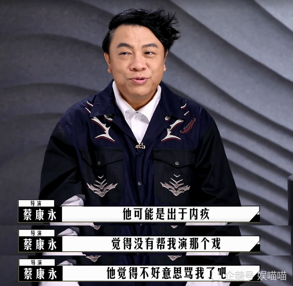 蔡康永短片受好评,李诚儒却称不后悔拒绝,蔡康永的回应很绝