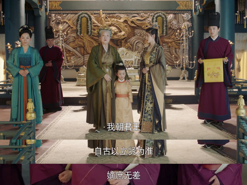 有人说《嘉南传》韩同心实惨?儿子不当皇帝就惨?莫不