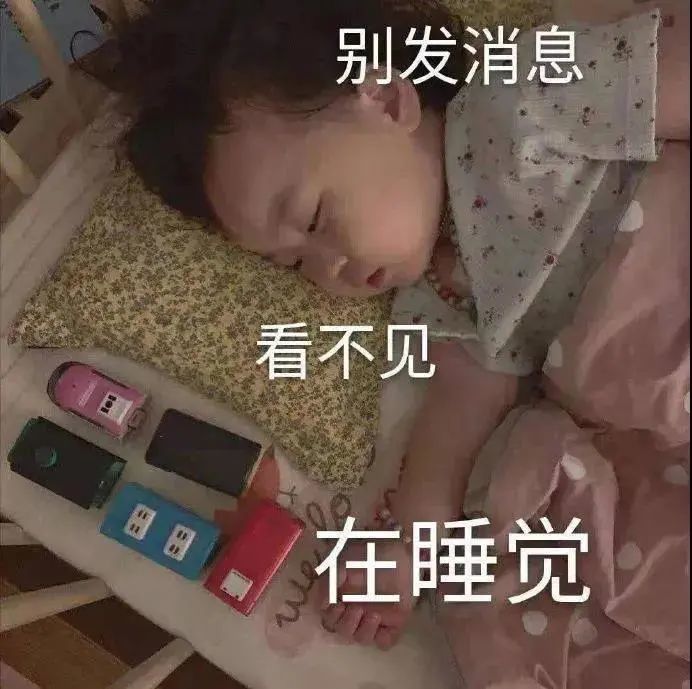 表情包被烦老子