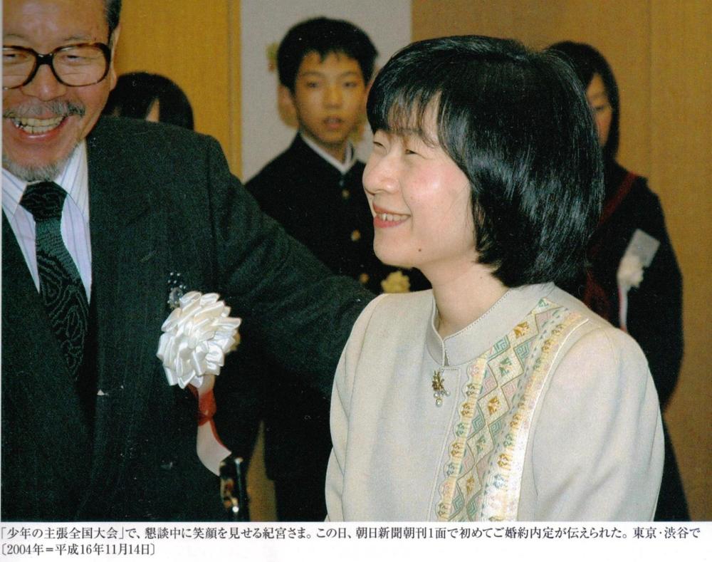 下嫁的日本皇室公主们—嫁给普通公务员的明仁天皇之女黑田清子