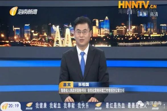 省人民政府副秘书长,省优化营商环境工作专班办公室主任张相国先生