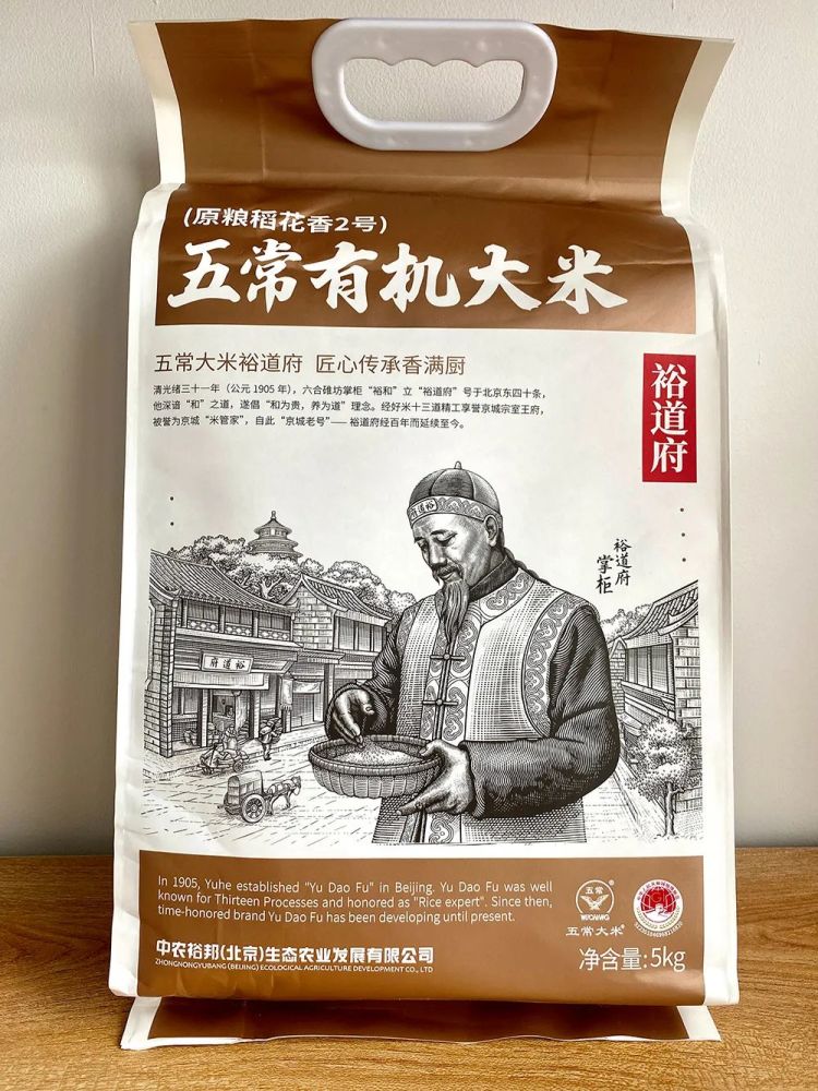 现在的大米包装设计,都变的这么有创意了?