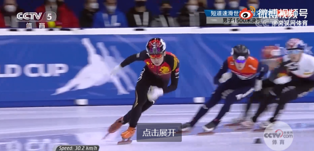 中国运动员任子威短道速滑世界杯1500米夺冠