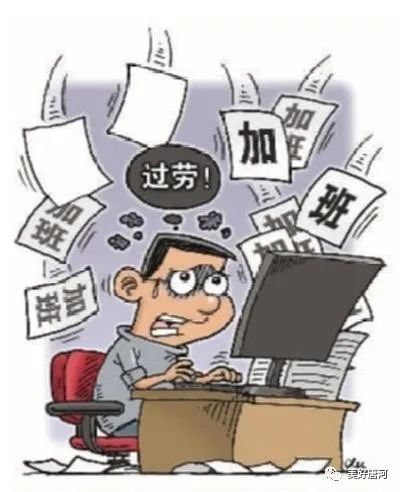 南阳一派出所长英年早逝 全球每年74.5万人"过劳死"