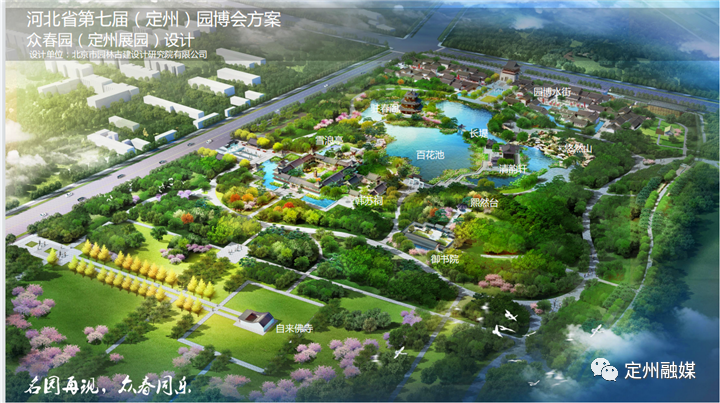 定州众春园即将进入建设阶段河北园博会就在这里
