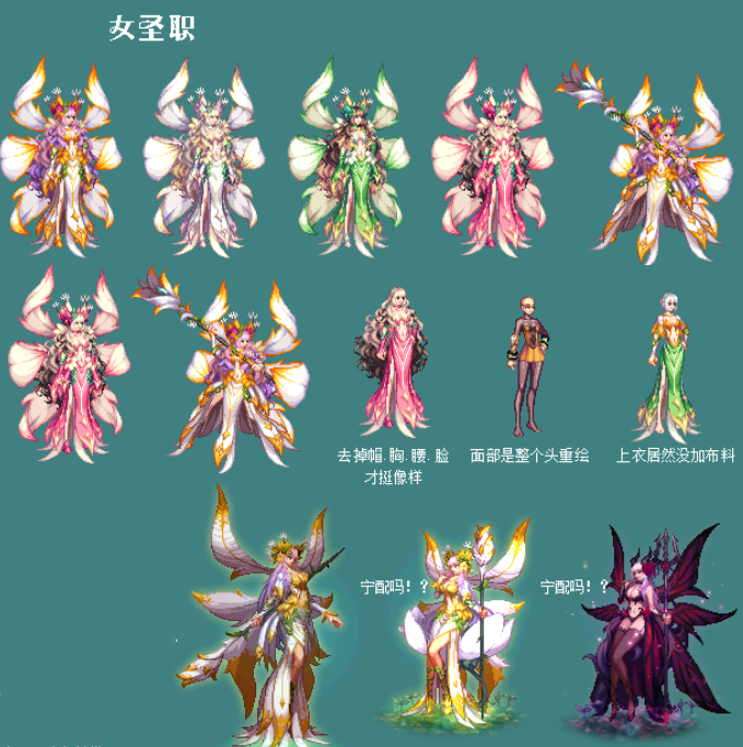 dnf追忆装扮眷属恩赐女角色解析不成套也好看散搭效果突出