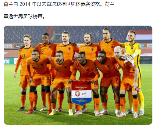 世界杯2022国家排名，世界杯排名前十的国家？