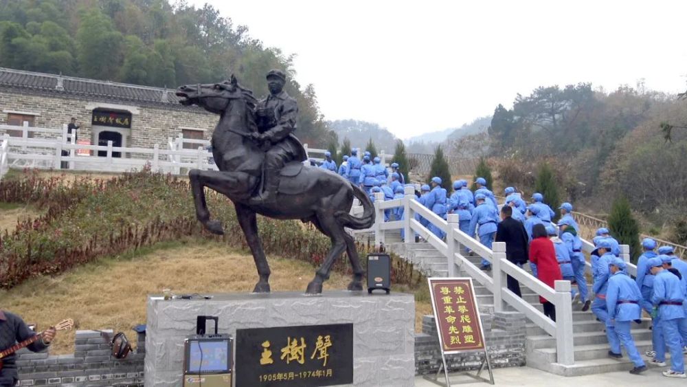 参观王树声大将故居同学们到革命老区缅怀先烈,学习红色革命精神,体现